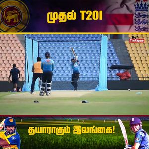 Video post by @thepaparetamil on Facebook