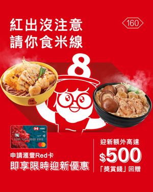 Image post by @hsbc_hk on Instagram