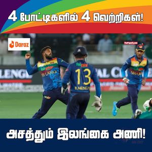 Video post by @thepaparetamil on Facebook