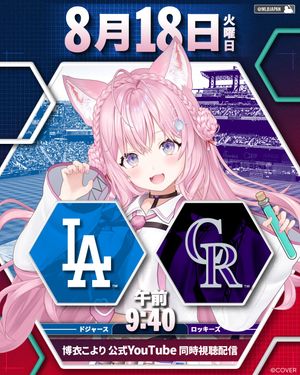 Image post by @mlbjapan on Instagram