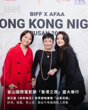 Image post by @ellehongkong on Instagram