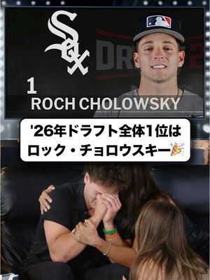 Image post by @mlbjapan on Instagram