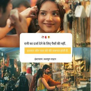 Image post by @kalyug_writer on Instagram