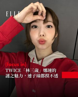 Image post by @elletaiwan on Instagram