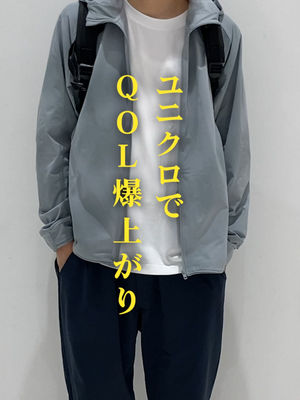 Video post by @uniqlo_jp on TikTok