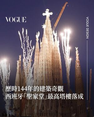 Image post by @voguetaiwan on Instagram