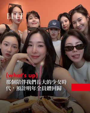 Image post by @elletaiwan on Instagram
