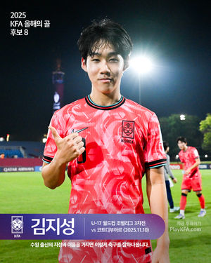 Image post by @thekfa on Instagram