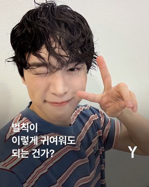 Image post by @ymagazine_official on Instagram
