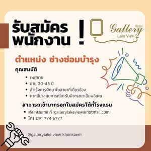 Image post by @gallerylakeview on Facebook