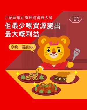 Image post by @hsbc_hk on Instagram