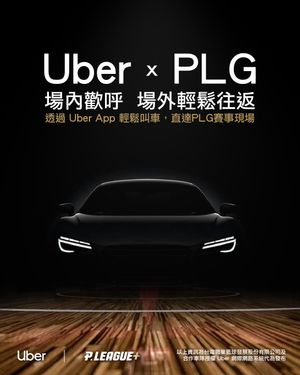 Image post by @p.league.official on Instagram