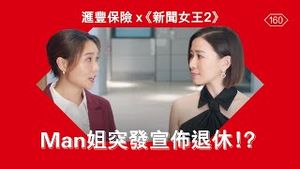Video post by @hsbc_hk on YouTube
