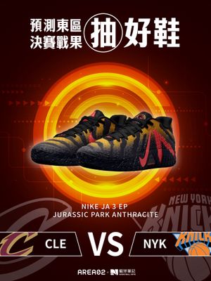 Image post by @basketball_biji on Instagram