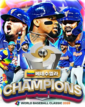 Image post by @mlb.korea on Instagram