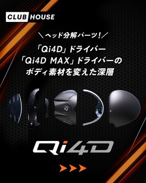 Image post by @taylormade_golf_japan on Instagram