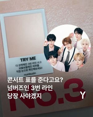 Image post by @ymagazine_official on Instagram