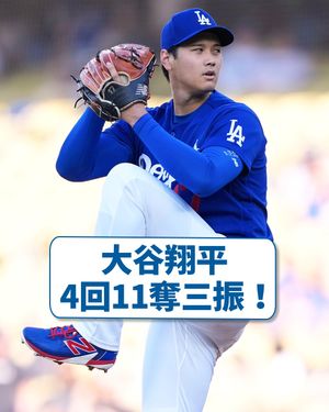 Image post by @mlbjapan on Instagram