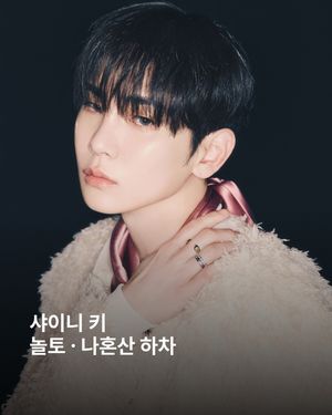 Image post by @esquire.korea on Instagram