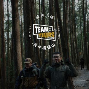 Image post by @timberland_taiwan on Instagram
