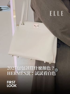 Image post by @elletaiwan on Instagram