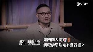 Video post by @viutv on YouTube