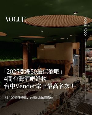 Image post by @voguetaiwan on Instagram