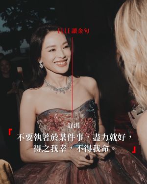 Image post by @elletaiwan on Instagram