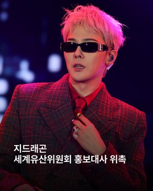 Image post by @esquire.korea on Instagram