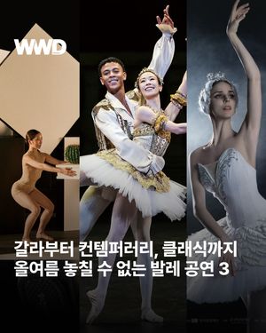 Image post by @wwdkorea on Instagram