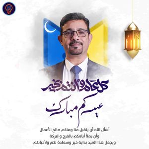 Image post by @hassan_rubaie1 on Instagram