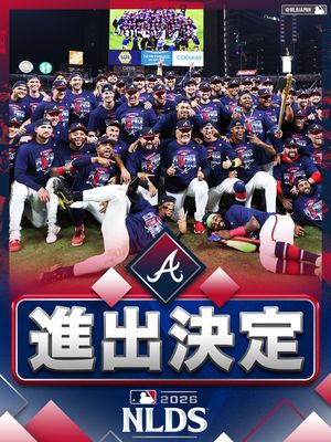Image post by @mlbjapan on Instagram
