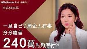 Video post by @hsbc_hk on YouTube