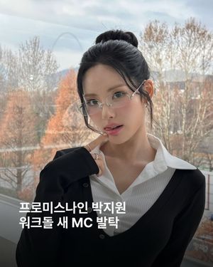Image post by @esquire.korea on Instagram