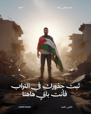 Image post by @owais.alwazir on Instagram