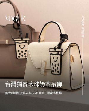 Image post by @voguetaiwan on Instagram