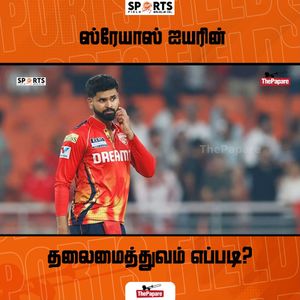 Video post by @thepaparetamil on Facebook