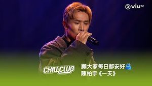 Video post by @viutv on YouTube