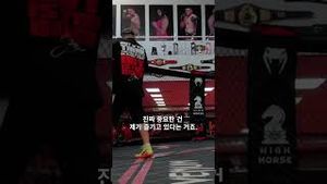 Video post by @ufc on YouTube