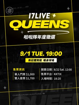 Image post by @newtaipeiqueens on Instagram