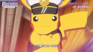 Video post by @pokemonkoreainc on YouTube
