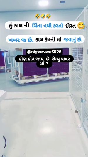 Video post by @amazing_dholera on Instagram