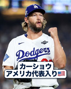 Image post by @mlbjapan on Instagram