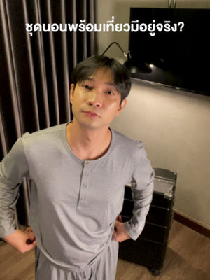 Video post by @gqapparel on TikTok