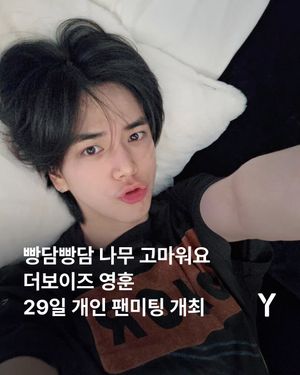 Image post by @ymagazine_official on Instagram