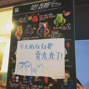 Image post by @toyzeroplus on Instagram