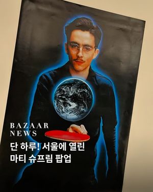 Image post by @harpersbazaarkorea on Instagram