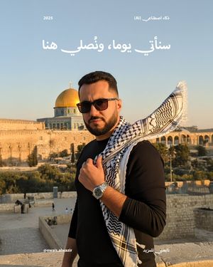 Image post by @owais.alwazir on Instagram