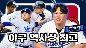 Image post by @mlb.korea on Instagram