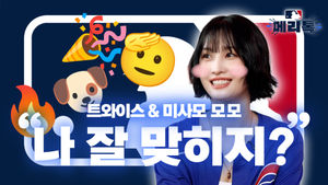 Image post by @mlb.korea on Instagram